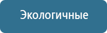 ароматизация салонов ювелирных