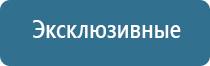 ароматизатор воздуха для дома с палочками