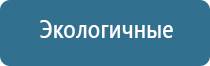 освежитель воздуха автоматический электрический