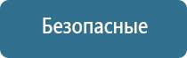 аппарат для освежителя воздуха автоматический