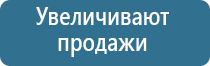 аромамаркетинг в туризме