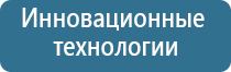 аромамаркетинг в туризме