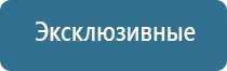 автоматический освежитель воздуха черный