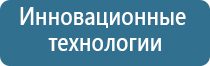 ароматизаторы для офисных помещений